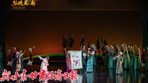 新版《絲路花雨》甘肅大劇院煥新上演 千年敦煌美學(xué)“潮”動(dòng)..